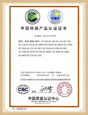 Honorary Certificate