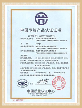 Honorary Certificate